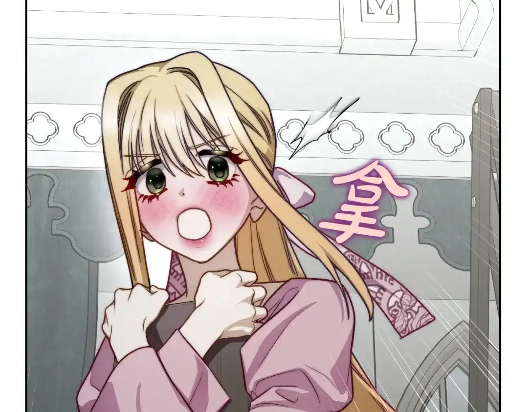 月光图书馆 - 番外3 名作 - 第115张图