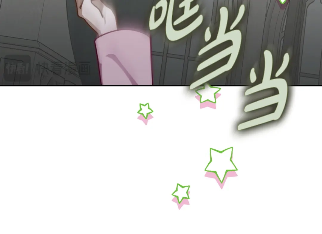 月光图书馆 - 番外3 名作 - 第97张图