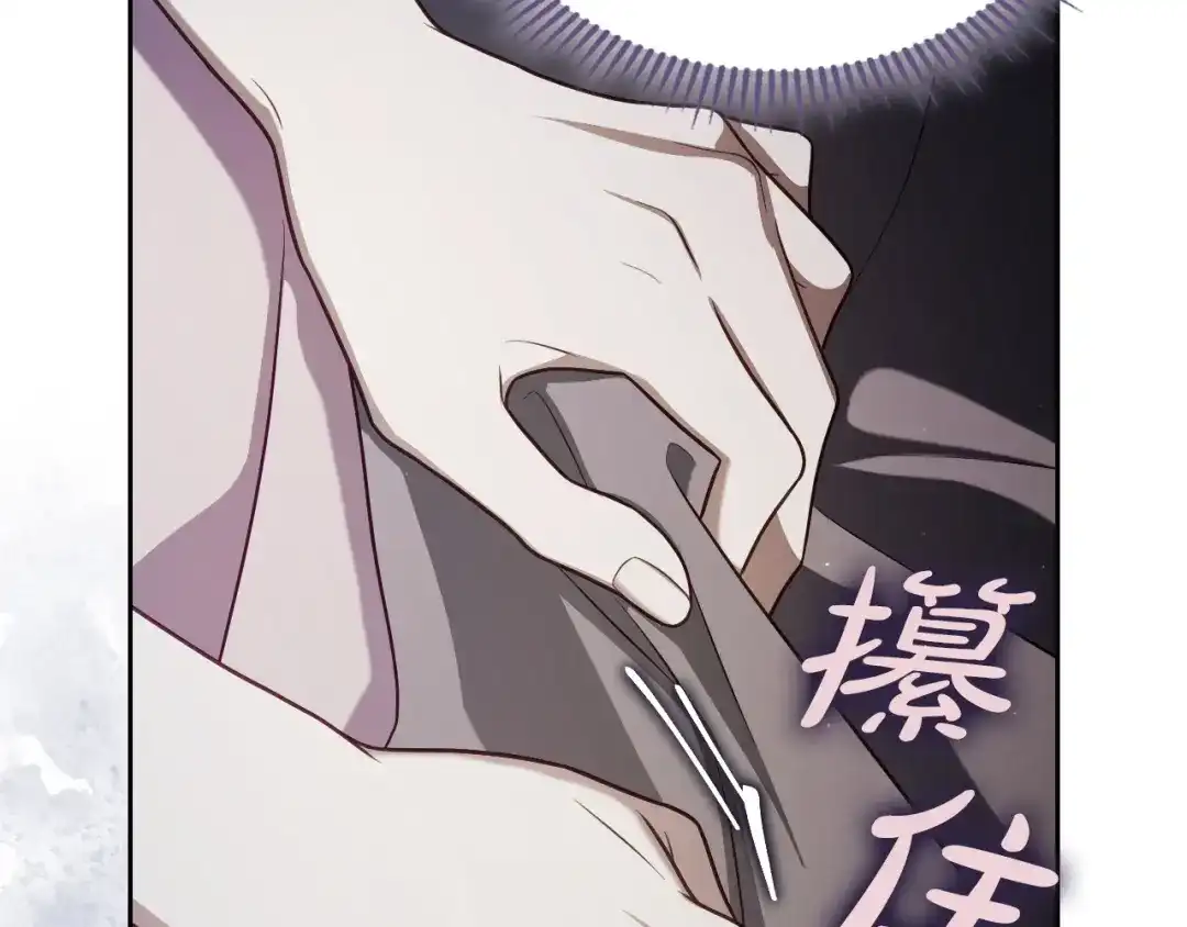 月光图书馆 - 番外3 名作 - 第49张图