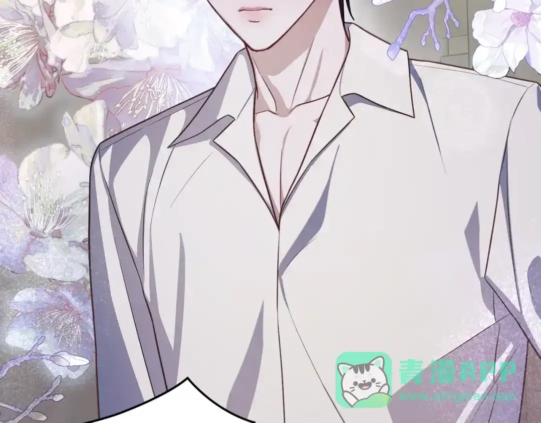 月光图书馆 - 番外3 名作 - 第76张图