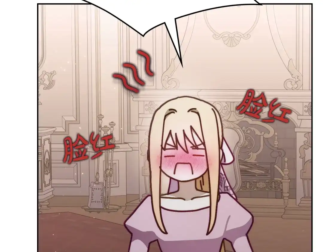 月光图书馆 - 番外3 名作 - 第128张图