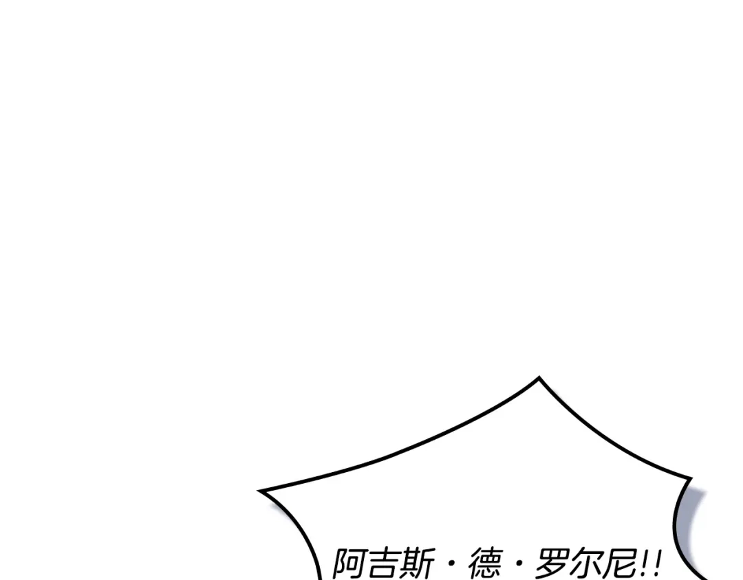 月光图书馆 - 番外3 名作 - 第20张图