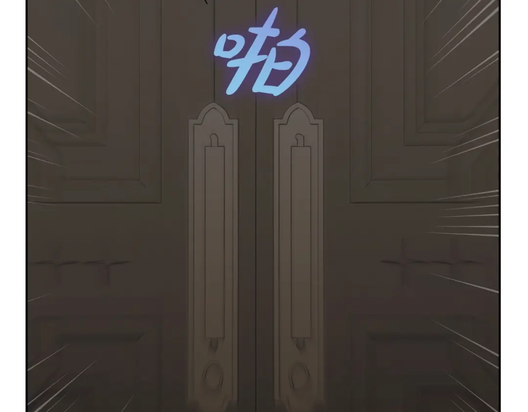 月光图书馆 - 番外3 名作 - 第24张图