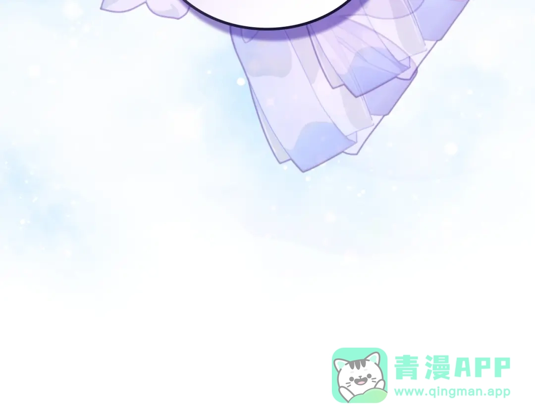 月光图书馆 - 番外3 名作 - 第196张图