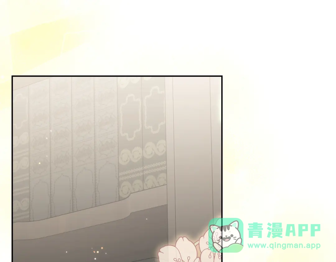 月光图书馆 - 番外3 名作 - 第61张图