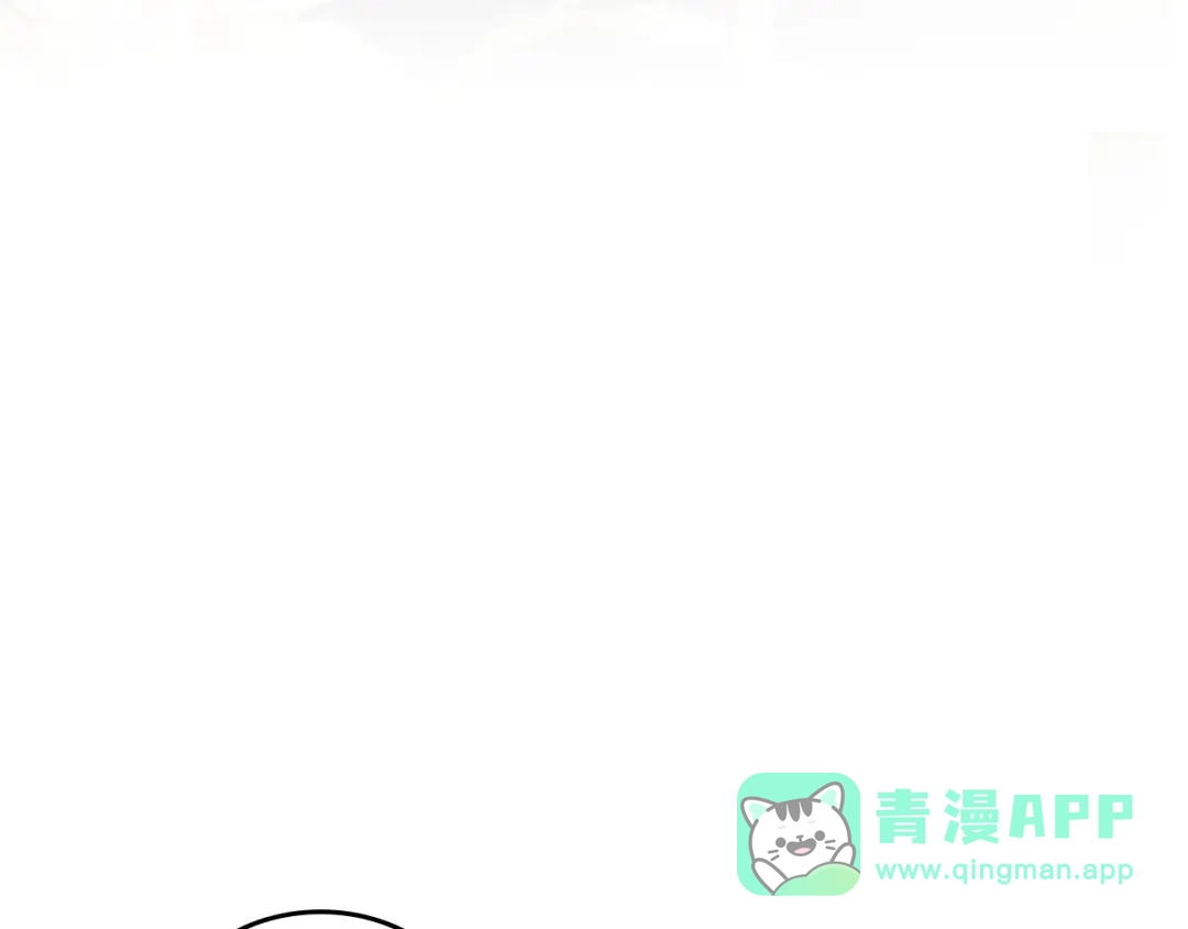 月光图书馆 - 番外3 名作 - 第176张图