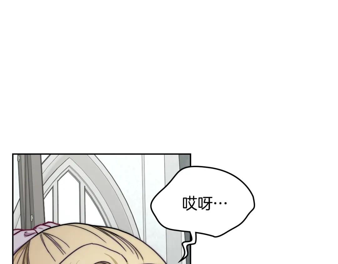 月光图书馆 - 番外3 名作 - 第98张图