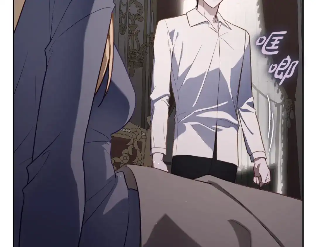 月光图书馆 - 番外3 名作 - 第17张图