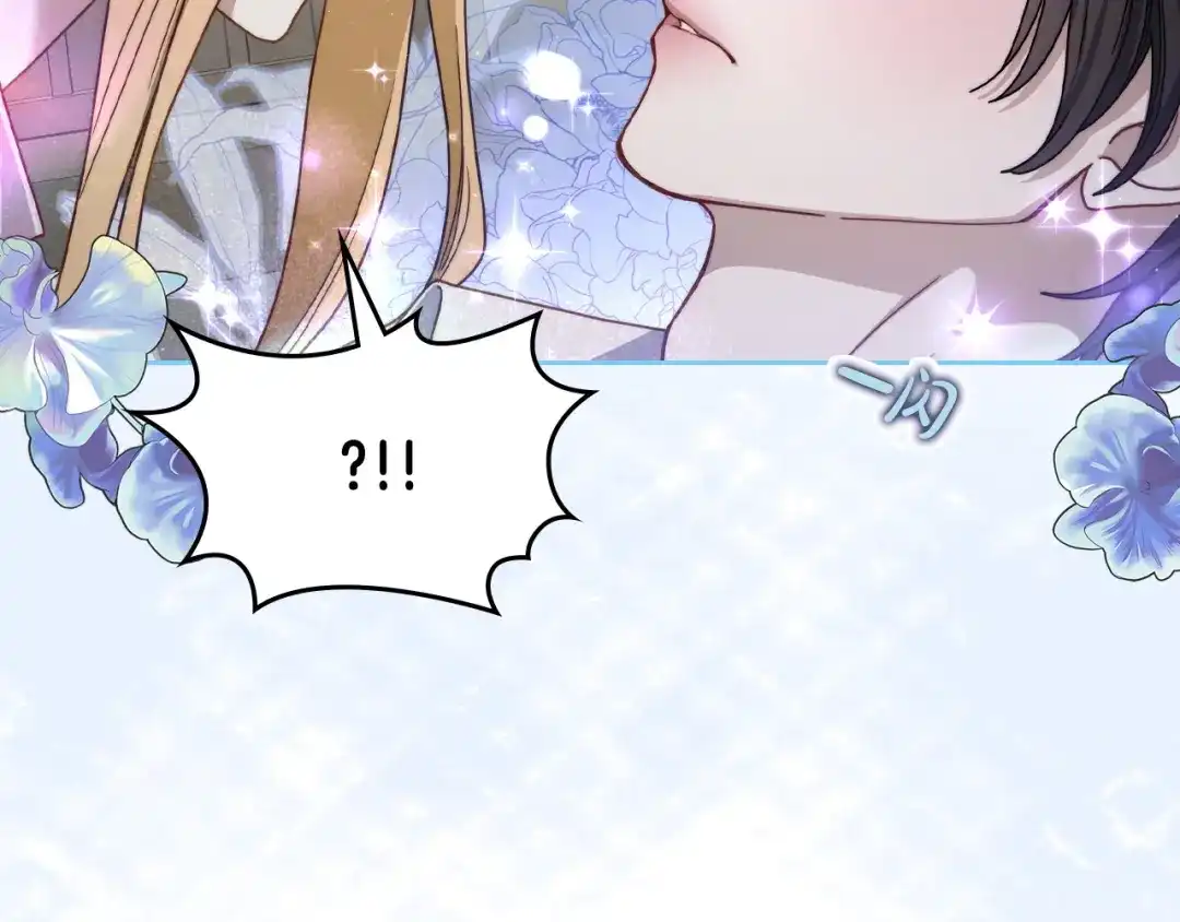 月光图书馆 - 番外3 名作 - 第104张图