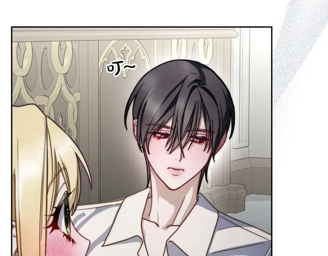 月光图书馆 - 番外3 名作 - 第109张图