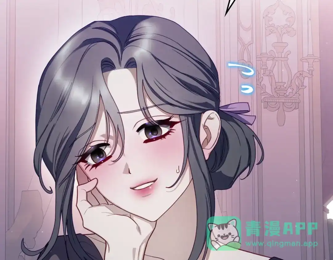 月光图书馆 - 番外3 名作 - 第36张图