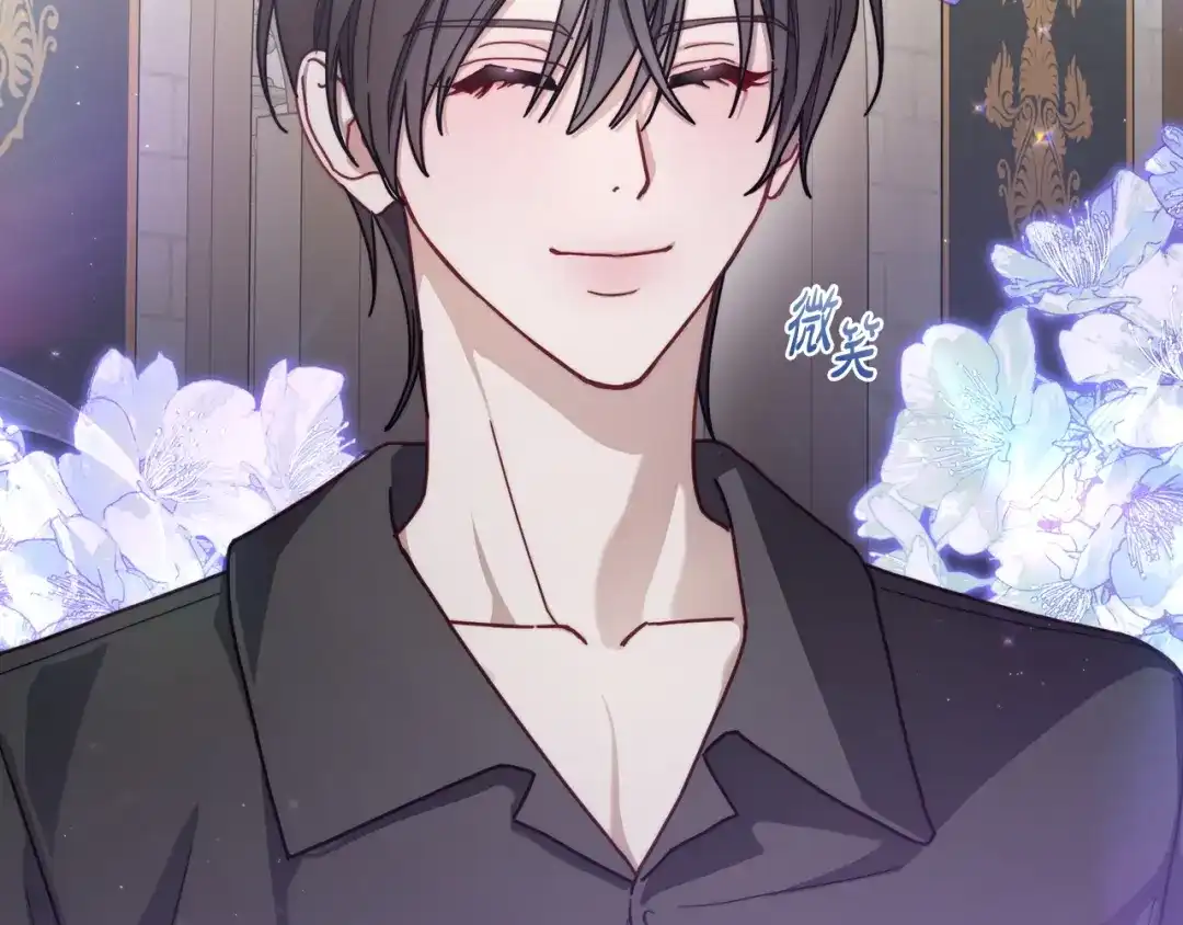 月光图书馆 - 番外3 名作 - 第194张图