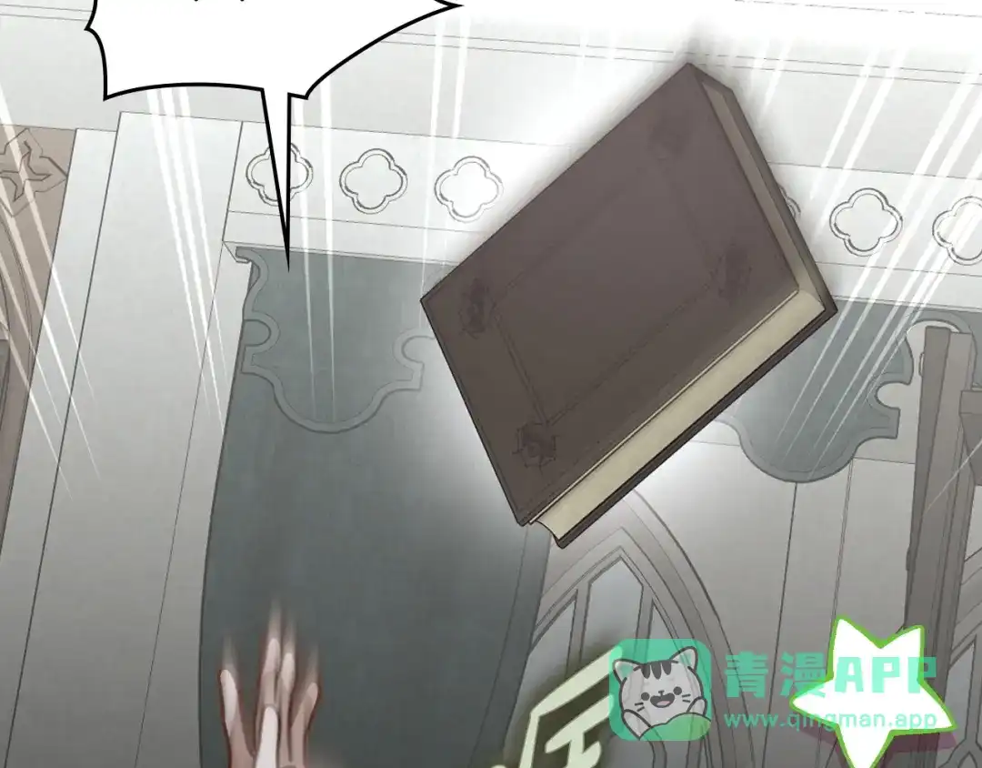 月光图书馆 - 番外3 名作 - 第96张图