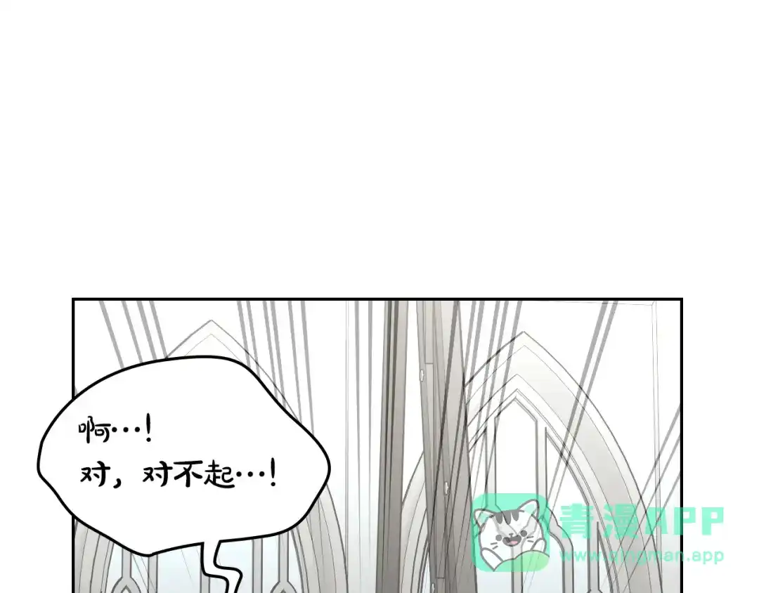 月光图书馆 - 番外3 名作 - 第106张图