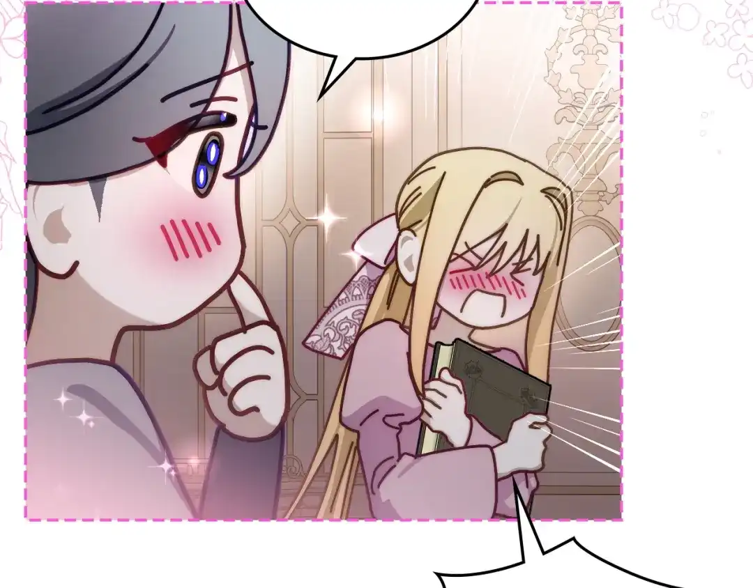 月光图书馆 - 番外3 名作 - 第149张图