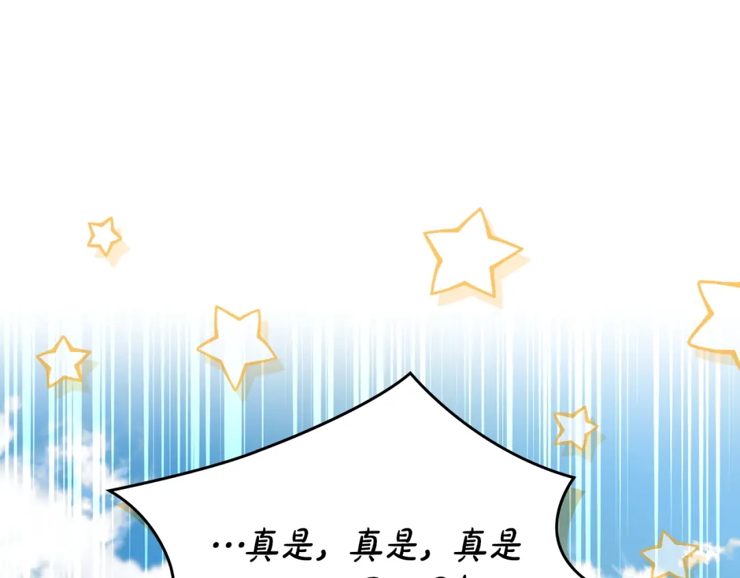 月光图书馆 - 番外4 幼稚的一面 - 第5张图