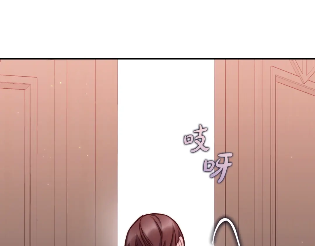 月光图书馆 - 番外4 幼稚的一面 - 第134张图