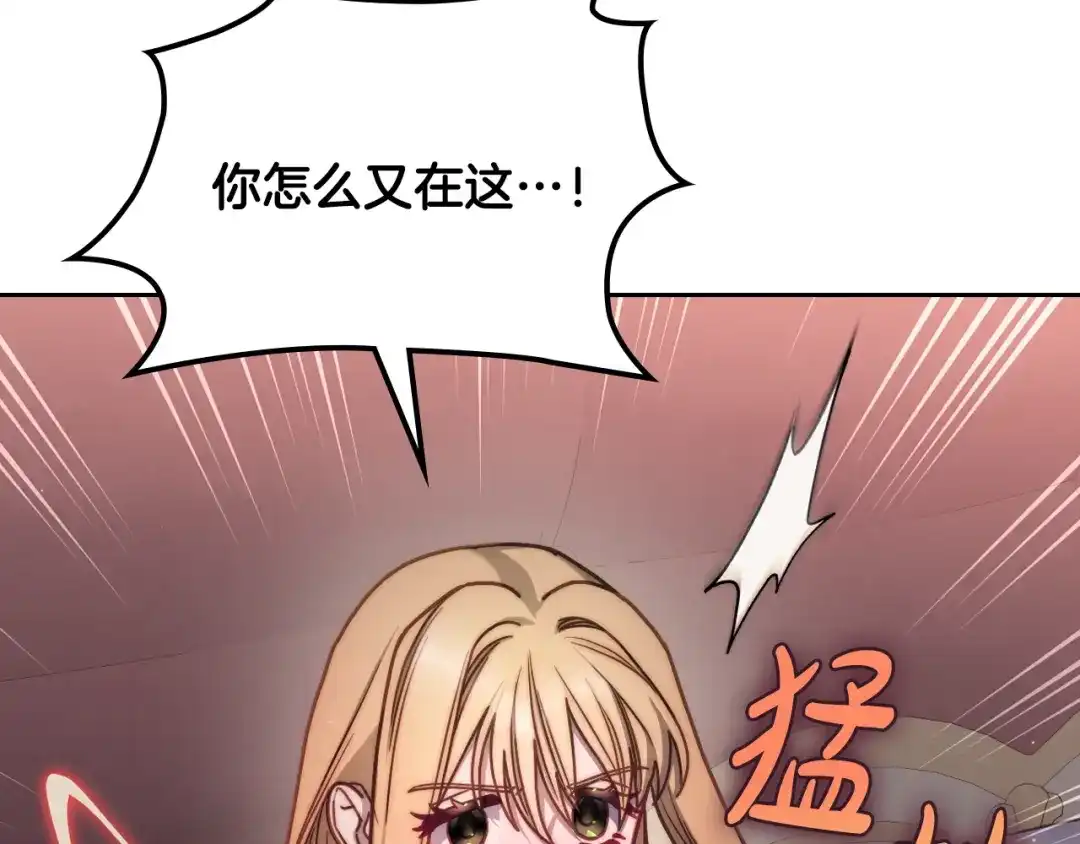 月光图书馆 - 番外4 幼稚的一面 - 第119张图