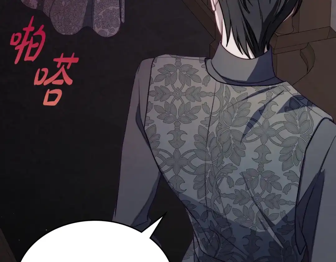 月光图书馆 - 番外4 幼稚的一面 - 第88张图