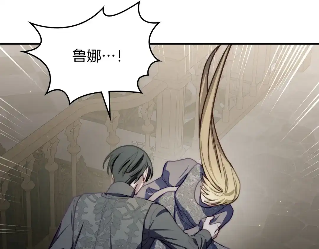 月光图书馆 - 番外4 幼稚的一面 - 第110张图