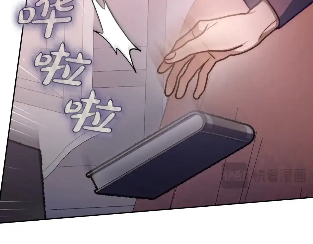 月光图书馆 - 番外4 幼稚的一面 - 第128张图