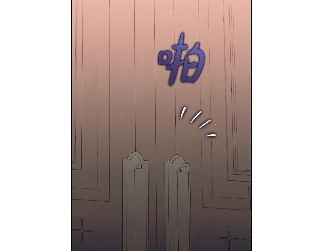 月光图书馆 - 番外4 幼稚的一面 - 第137张图