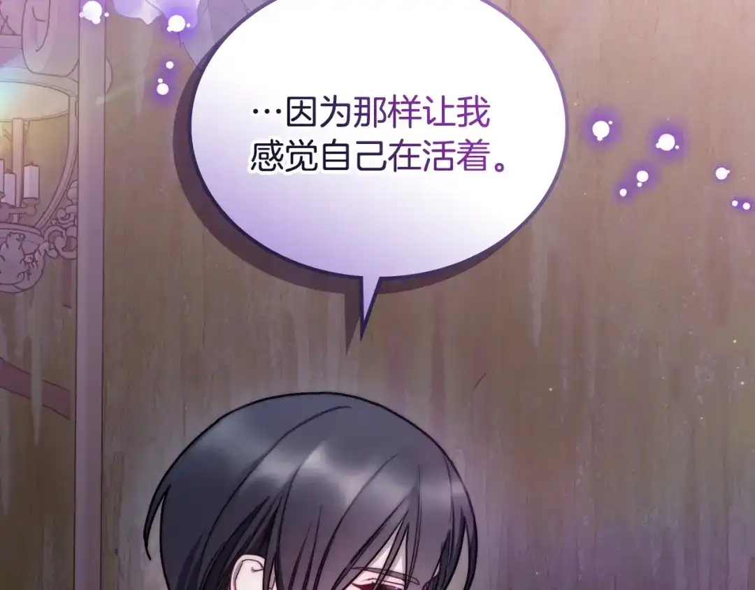 月光图书馆 - 番外4 幼稚的一面 - 第55张图