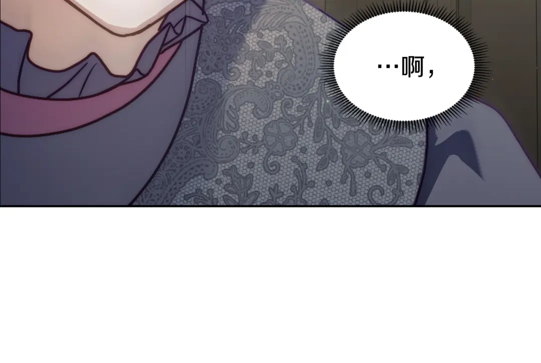 月光图书馆 - 番外4 幼稚的一面 - 第107张图