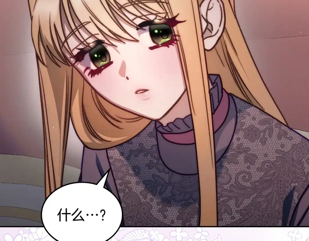 月光图书馆 - 番外4 幼稚的一面 - 第148张图