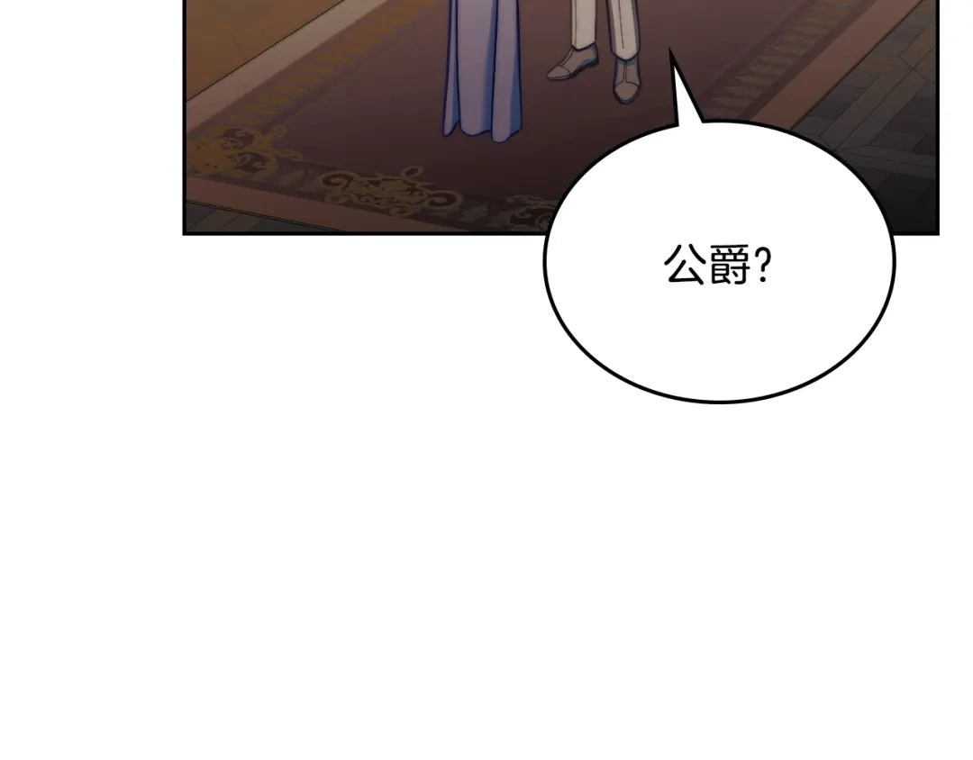 月光图书馆 - 番外4 幼稚的一面 - 第30张图