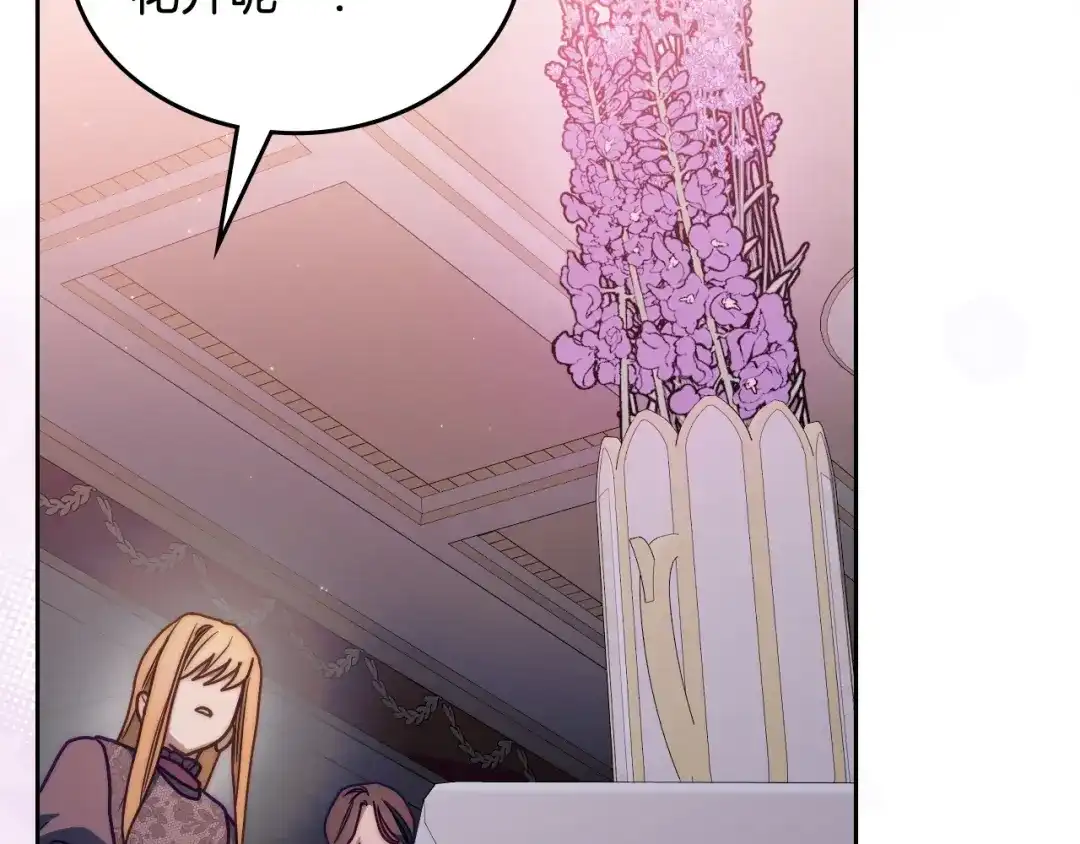 月光图书馆 - 番外4 幼稚的一面 - 第145张图