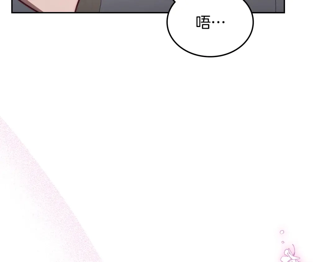 月光图书馆 - 番外4 幼稚的一面 - 第159张图