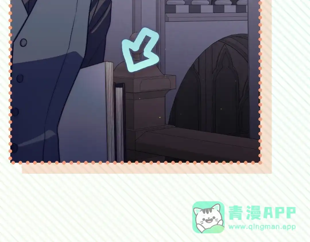 月光图书馆 - 番外4 幼稚的一面 - 第21张图