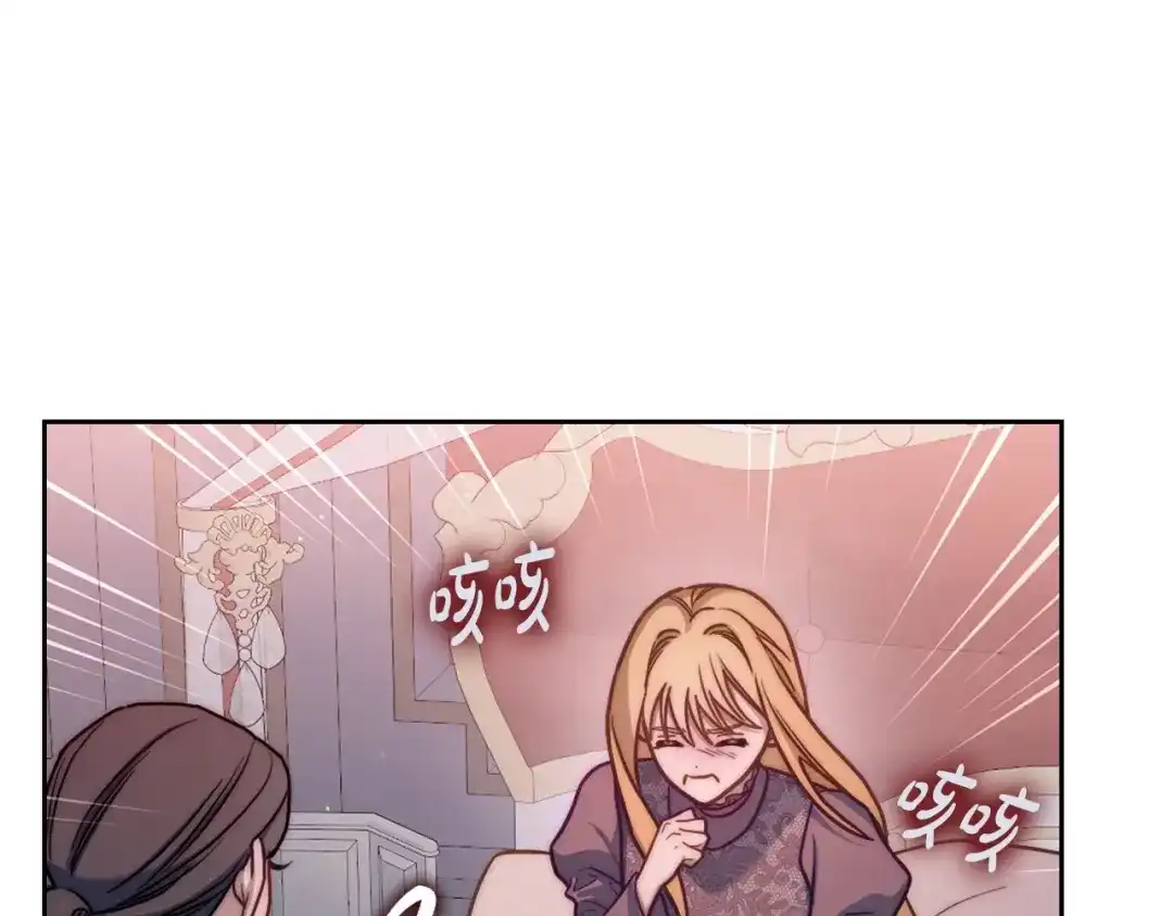 月光图书馆 - 番外4 幼稚的一面 - 第129张图