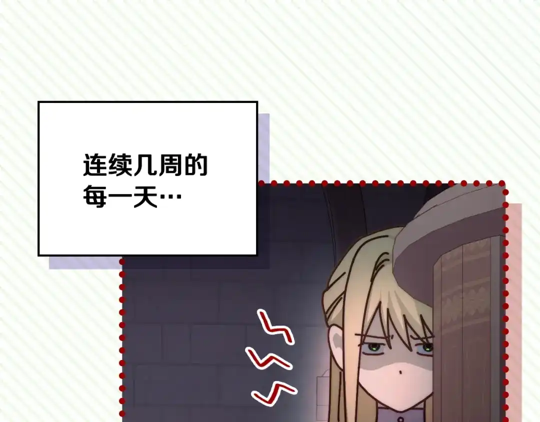 月光图书馆 - 番外4 幼稚的一面 - 第22张图