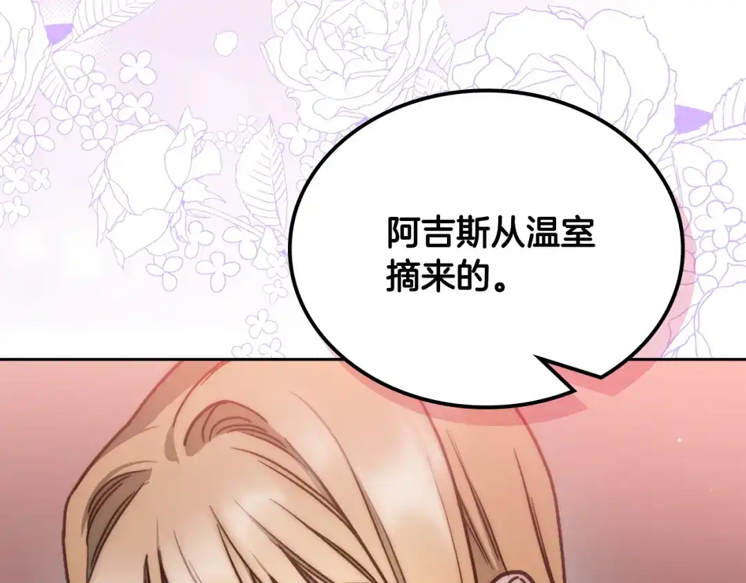 月光图书馆 - 番外4 幼稚的一面 - 第147张图