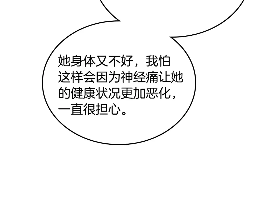 月光图书馆 - 番外4 幼稚的一面 - 第33张图