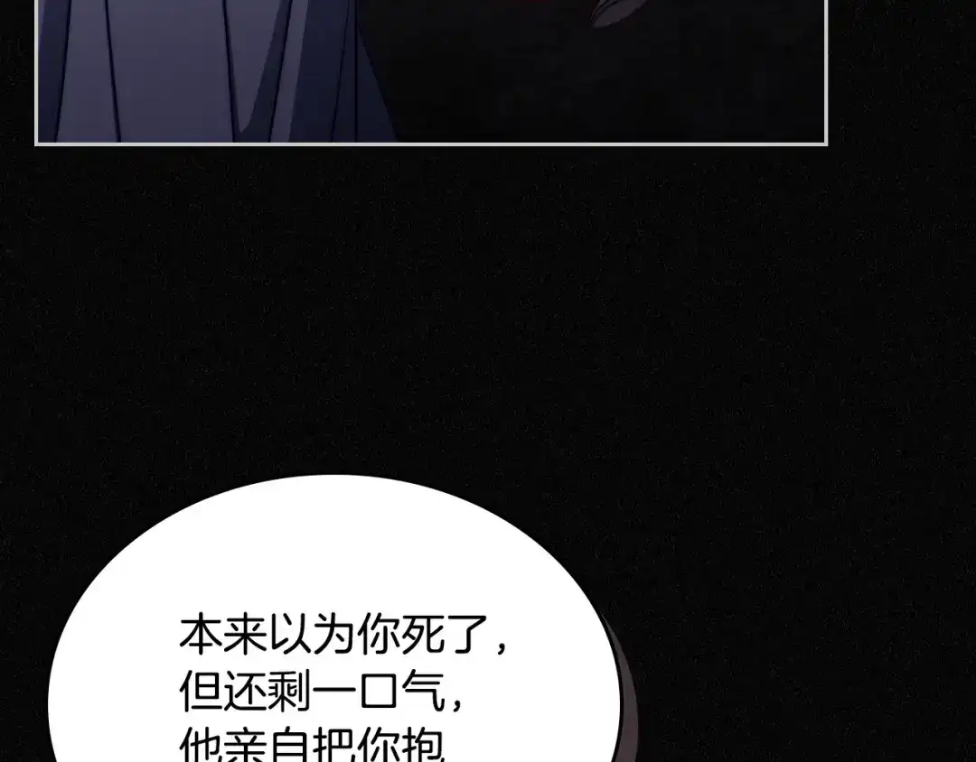 月光图书馆 - 番外4 幼稚的一面 - 第167张图