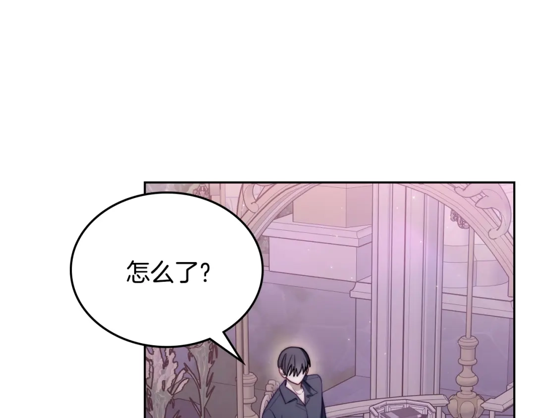 月光图书馆 - 番外4 幼稚的一面 - 第40张图