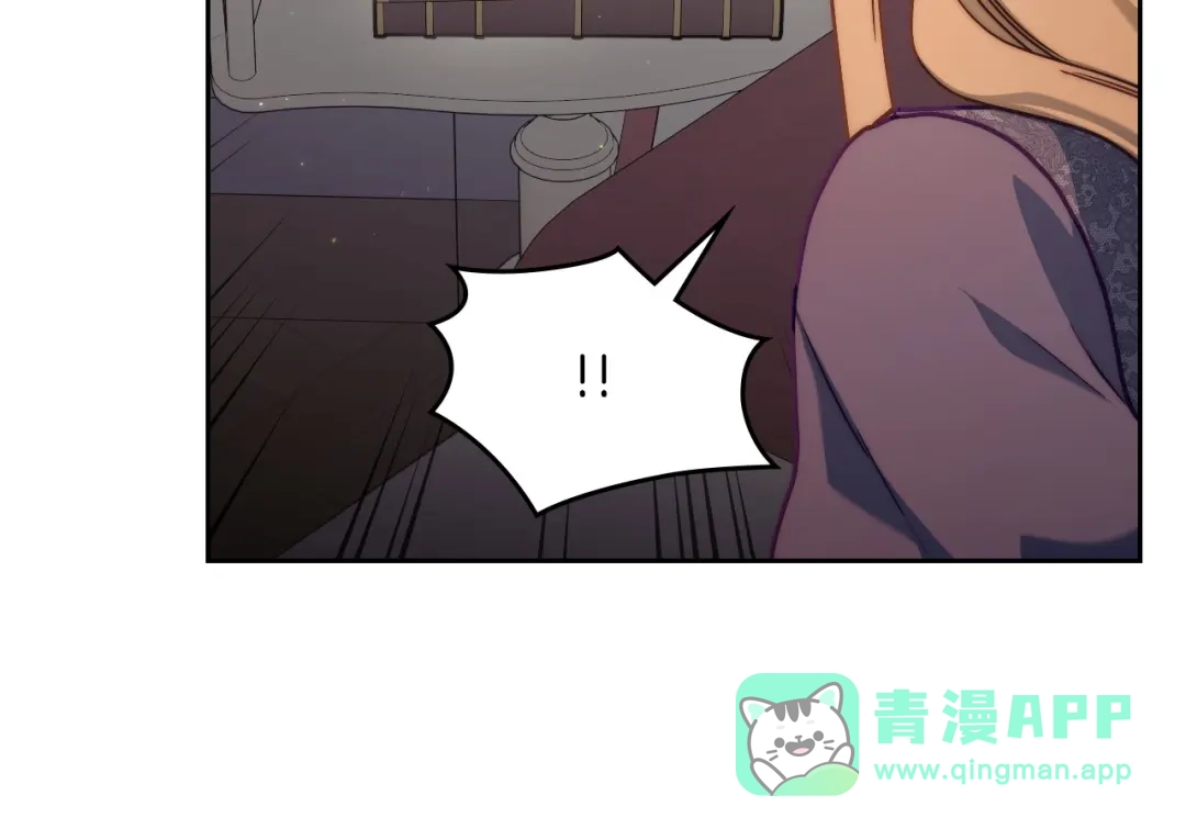 月光图书馆 - 番外4 幼稚的一面 - 第126张图