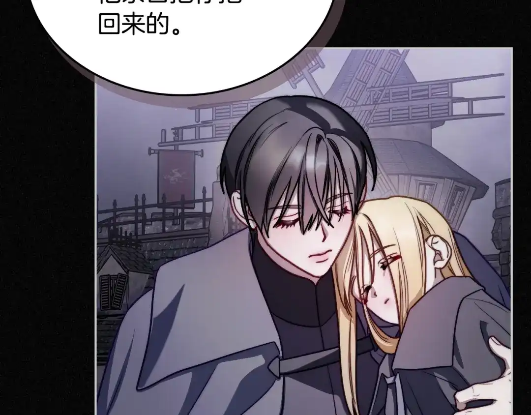 月光图书馆 - 番外4 幼稚的一面 - 第168张图