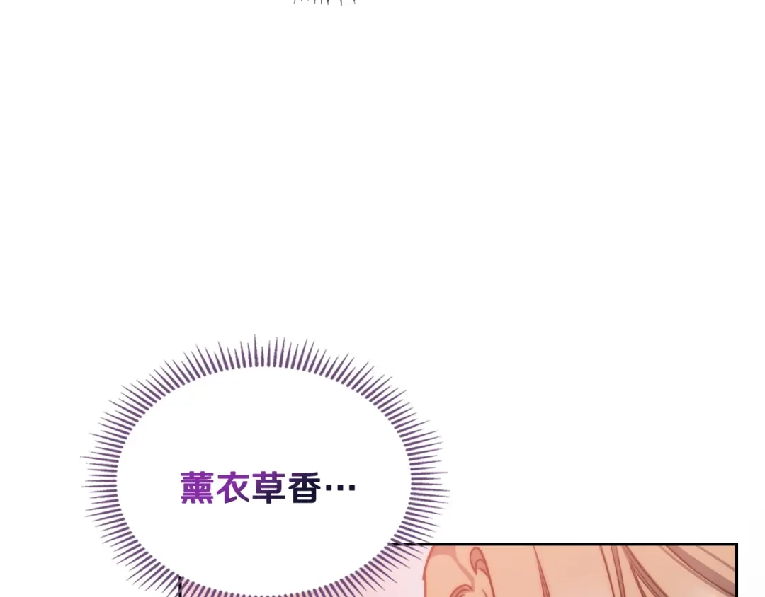 月光图书馆 - 番外4 幼稚的一面 - 第142张图