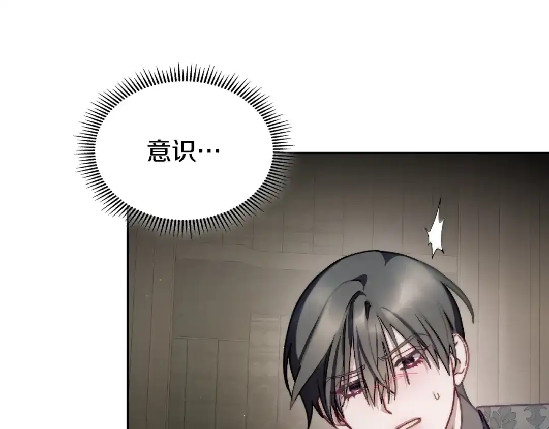 月光图书馆 - 番外4 幼稚的一面 - 第108张图