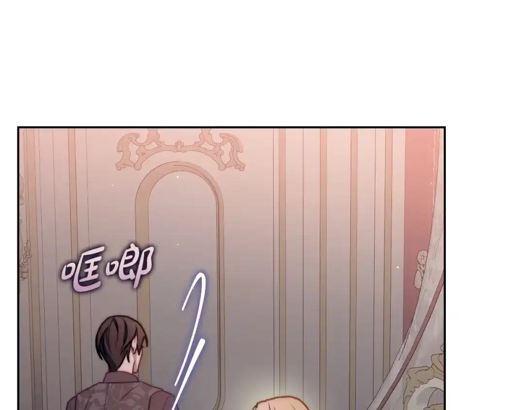 月光图书馆 - 番外4 幼稚的一面 - 第122张图