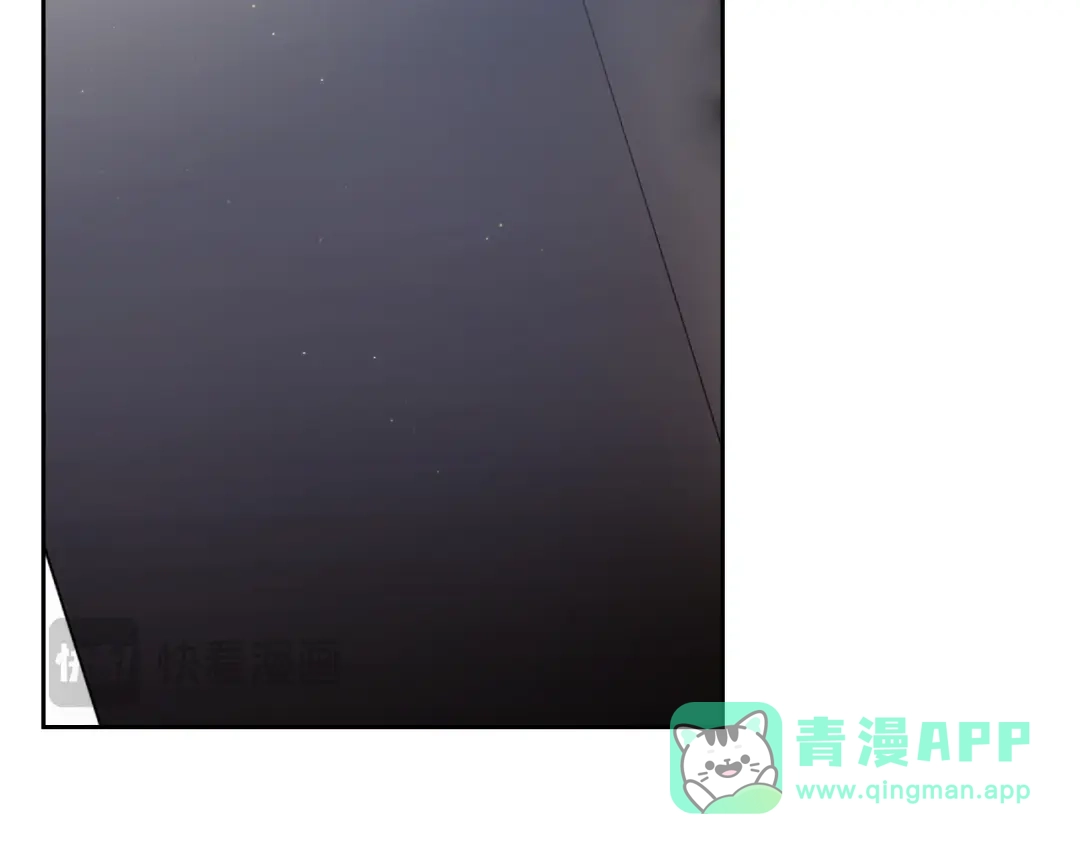 月光图书馆 - 番外4 幼稚的一面 - 第76张图