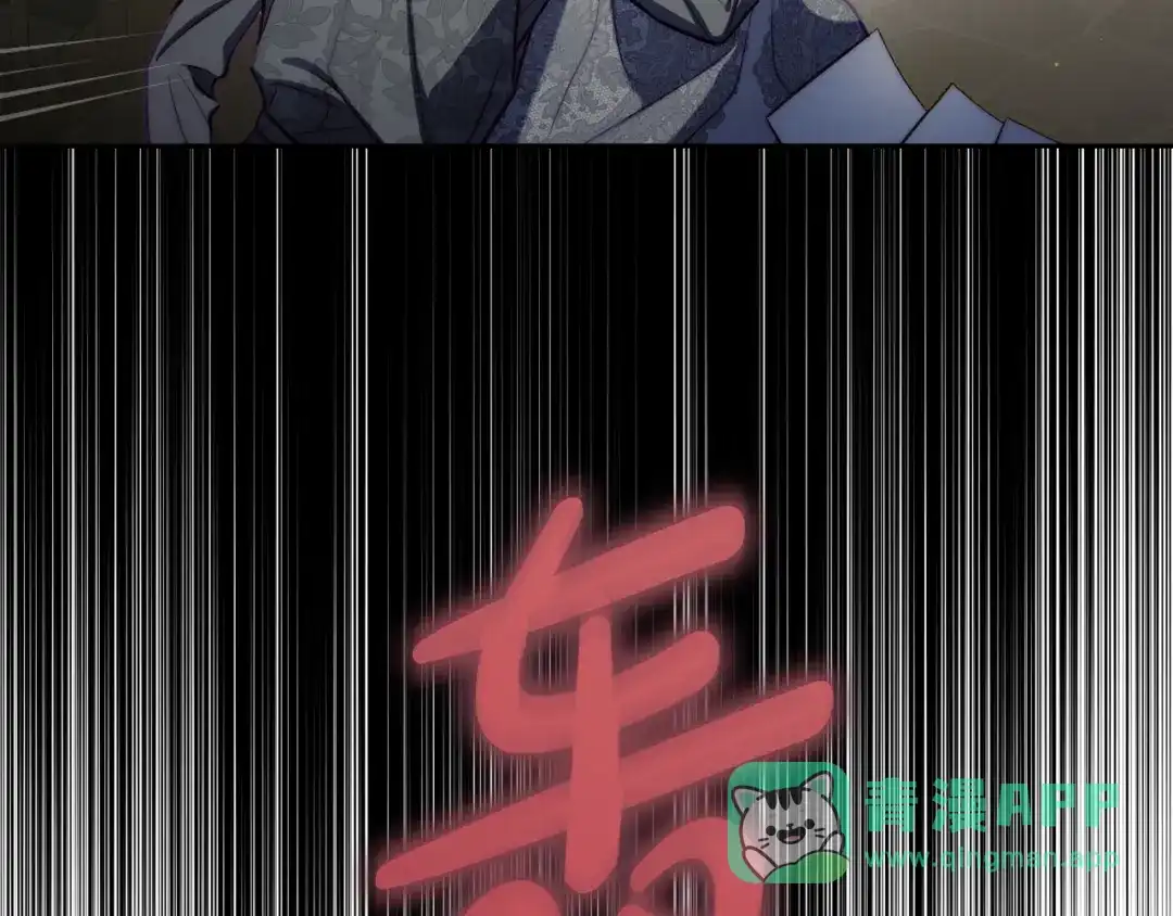 月光图书馆 - 番外4 幼稚的一面 - 第111张图