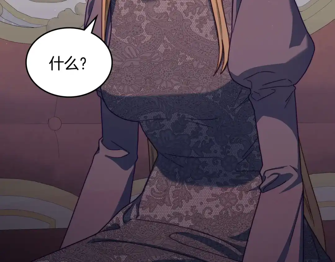 月光图书馆 - 番外4 幼稚的一面 - 第162张图