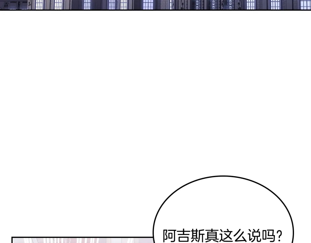 月光图书馆 - 番外4 幼稚的一面 - 第7张图