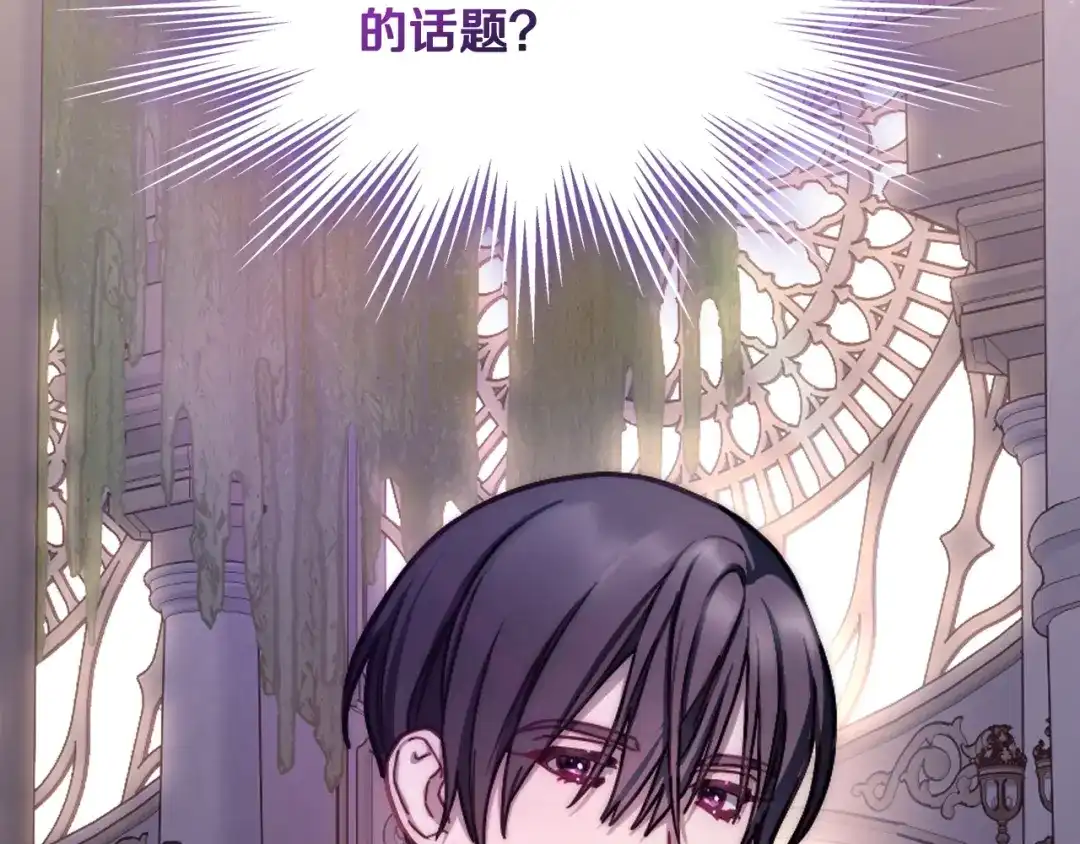 月光图书馆 - 番外4 幼稚的一面 - 第69张图