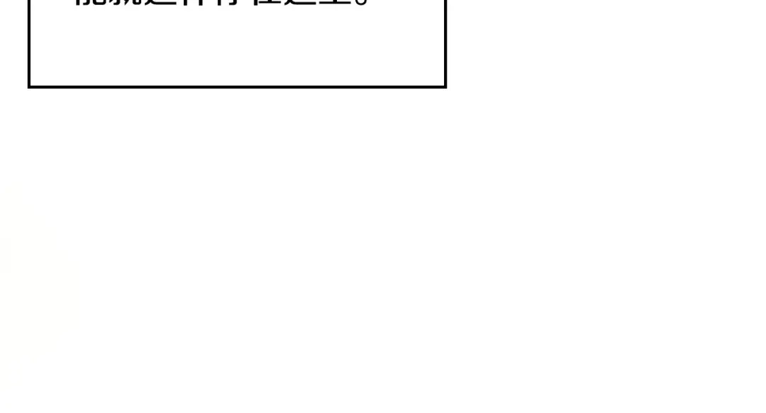 月光图书馆 - 番外5 默默陪伴 - 第208张图